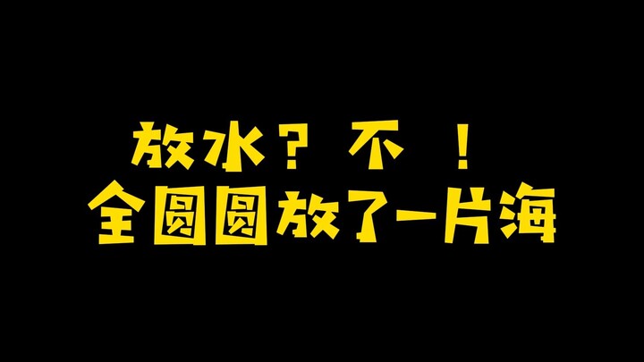 【Youhui】My Double-Standards Boyfriend ⦾ The Sea Release Episode