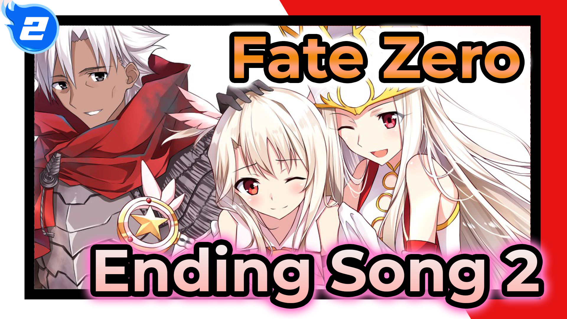 19 Hd Fate Zero Ending Song 2 The Sky Is High The Wind Is Singing Full Ver Mv 2 Bilibili