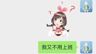 打工是不可能打工的
