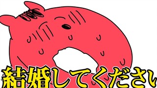 【Annoying Rabbit】Unreachable Love [Full Version]