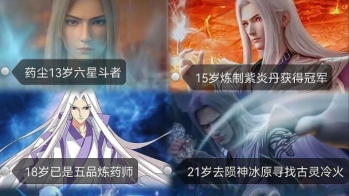 I can see clearly that Yao Chen's reputation and strength are all earned by himself.