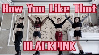 【เสี่ยวเซียวจื่อ】เวอร์ชันเดี่ยวของเพลง "How You Like That" และห้องฝึกซ้อมอื่นๆ จะปล่อยเวอร์ชันเต็มออ