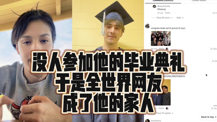 No one attended his graduation ceremony, so netizens from around the world became his family.