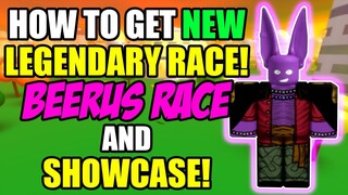 Beerus Legendary Race Full Showcase and How To Get It in Anime Rifts