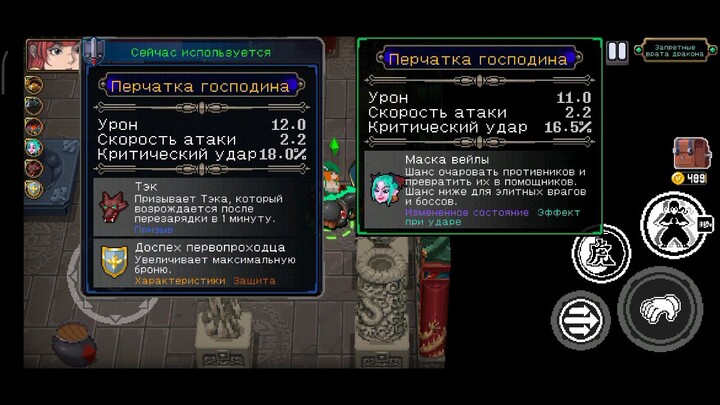 Чен (otherworld legends )