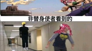 jojo梗图18.0