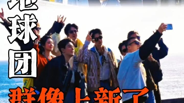 Wow The World S2, day 2 Feb 25, 2026