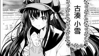 恋满穹蓝