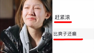 Zhao Lusi has been banned, and the comment section has completely fallen apart!!