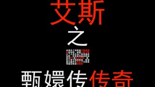 前几日奥特曼大战海贼王的故事！你听说了吗！？
