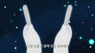 Discipline Z: Vampire episode 1