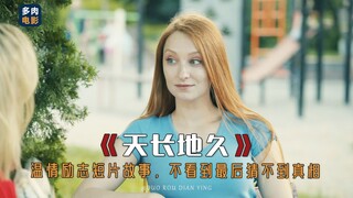 两名情感受害者，将狗男女锁紧了垃圾箱