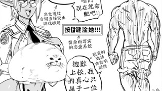 “เกมที่ฉันอยากเล่นจริงๆ”? 【Baalbuddy/ Wabbajack69 แปล】