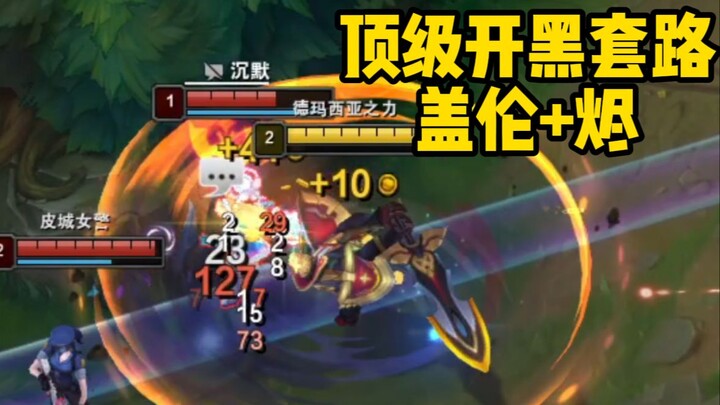 Kalah Sepanjang Sore, Bahagia Sepanjang Hari!