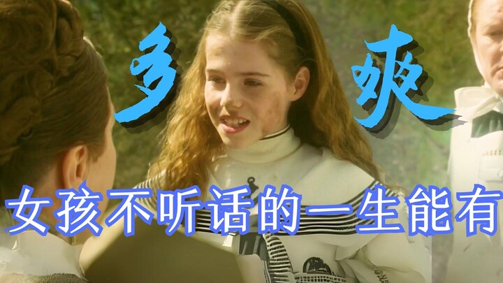 【Jin Yu】Kisah hidup protagonis perempuan karya penulis “Peter Rabbit”, benar-benar luar biasa!