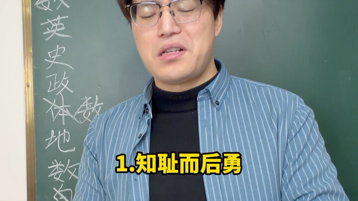 การแปลสุดเพี้ยน 7
