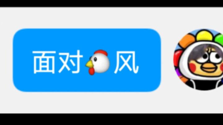 "Ai Kun's Connection" (unofficial version 5.0)