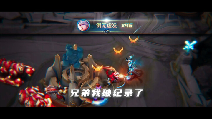 46 ล็อกเป้า ยิงทีเดียวไม่พลาดสักนัด ราชาจากฟากฟ้า ตาแดงก่ำด้วยความโกรธแค้น หลังจากห่างหายไปสามปี ในท