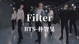 Tarian kelompok pisau harus disertai dengan suara langkah kaki! BTS Park Jimin "Filter" | Koreografi