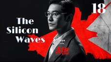 🇨🇳 赤热 The Silicon Waves 2024 (S1 E18/34, with English subtitles)