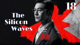 🇨🇳  赤热  The Silicon Waves  2024  (S1 E18/34, with English subtitles)