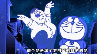 พีท กริฟฟิน ร้องเพลงวัยเด็ก "เพลงโดราเอมอน" [Family Guy x Doraemon]