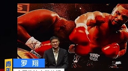 Tyson Rapes Washington