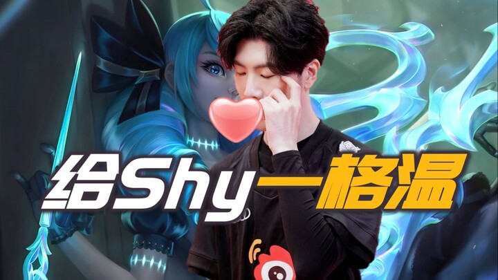 Theshy’s Gwen can’t be banned; BLG says they want to give it a try.