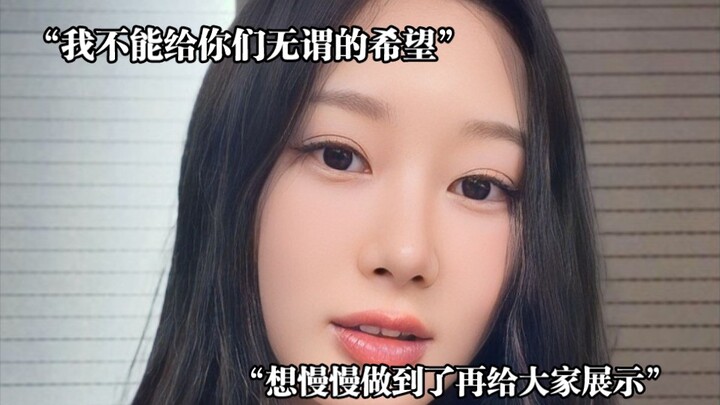 Một đoạn văn có thể phơi bày trọn vẹn cốt lõi tư tưởng đáng kinh ngạc của Giselle...