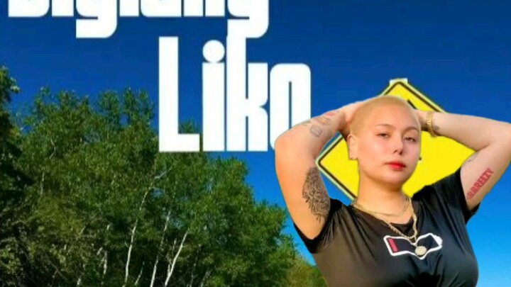 Biglang Liko - (feat. Toni Fowler) remix