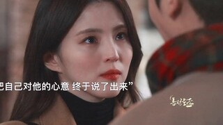 #朴炯植#韩素希 恩秀终于也对宣宇表达自己的心意，20年的朋友，男主暗恋她8年，青梅竹马终于在一起了