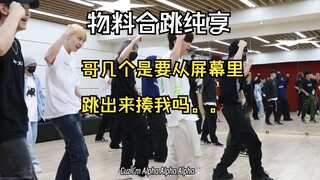 Backup Dancer: I'm never coming back again 【BOYSTORY】 "Alpha" Practice Material Exclusive Version