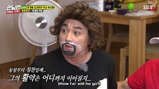 Running Man - 421