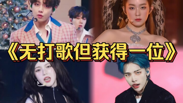 “Tanpa siaran musik, kok bisa dapat 32 kali no. 1? Inilah lagu K-pop yang meraih no. 1 tanpa tampil 