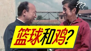 The satirical comedy masterpiece "Lost in Both Places" was filmed 40 years ago, but people dare not 