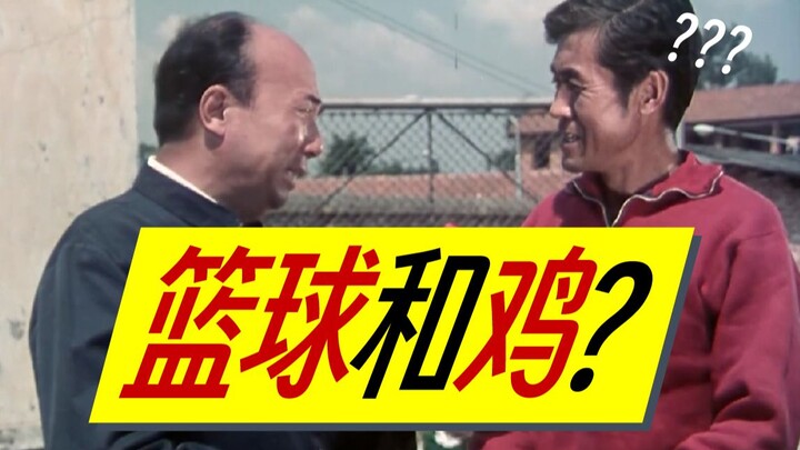 صُوِّرت تحفة الكوميديا الساخرة "ضائع في كلا المكانين" قبل أربعين عامًا، لكن لا يجرؤ الناس على تصويره