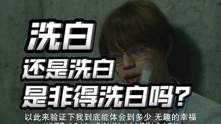 现在反派流行洗白？为什么现在反派塑造越来越抽象？莫名洗白，莫名黑化！【不完全吐槽】