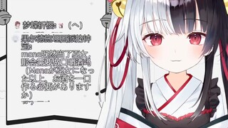 [Cooked Meat] Making Kuchikamizak? No, no, no, I'm not that kind of shrine maiden.