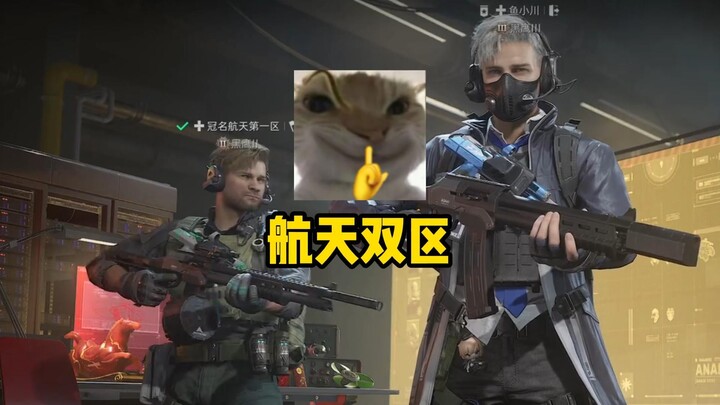 [Green Pants Operation] Space Dual Zone (Top Secret) 600k → 1???k
