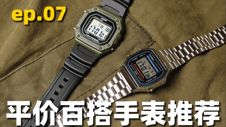 100+ Deals: Affordable, Versatile Watch Recommendations Everyone Can Afford [Part 7]