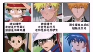 哪个小说血统论最严重？