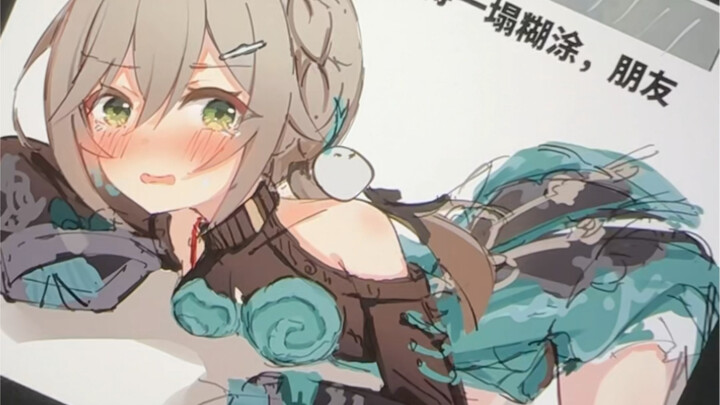 My poor Qingque lost the card game and is now crying and throwing a tantrum. Waaah, so pitiful!