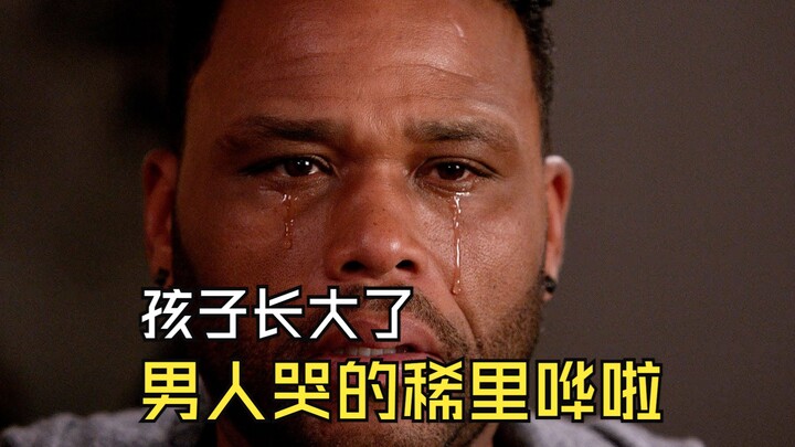 ชอบของใหม่แต่ไม่ทิ้งของเก่า | เมื่อเรื่องเดียวกันเกิดขึ้นกับหนุ่มสาว ท่าทีของพ่อกลับแตกต่างสุดขั้ว