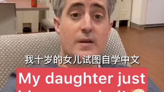 น่าเหลือเชื่อที่เด็กหญิงวัย 10 ขวบจากต่างประเทศเรียนภาษาจีนด้วยตัวเอง!