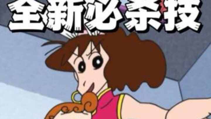 Crayon Shin-chan: The Nohara family teamed up to create a signature move for Dynamic Superman, but i