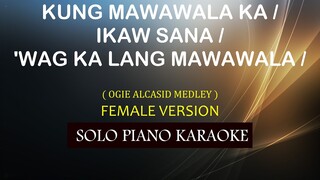KUNG MAWAWALA KA / IKAW SANA /'WAG KA LANG MAWAWALA  ( FEMALE VERSION ) ( OGIE ALCASID MEDLEY )