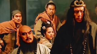 Bức tranh nổi tiếng thế giới "Nhóm Erlongshan"
