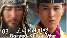 🇰🇷 | Goryeo–Khitan War (2023) Ep 3 (Eng Sub)