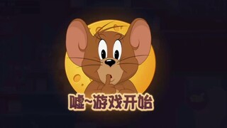 猫和老鼠手游：预言家瓜哥