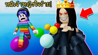 หลงเข้าไปในปราสาทเจ้าหญิง..แต่ดันเจอเจ้าหญิงใจร้าย ต้องหนีอย่างเดียว! | Roblox Evil Princess Obby